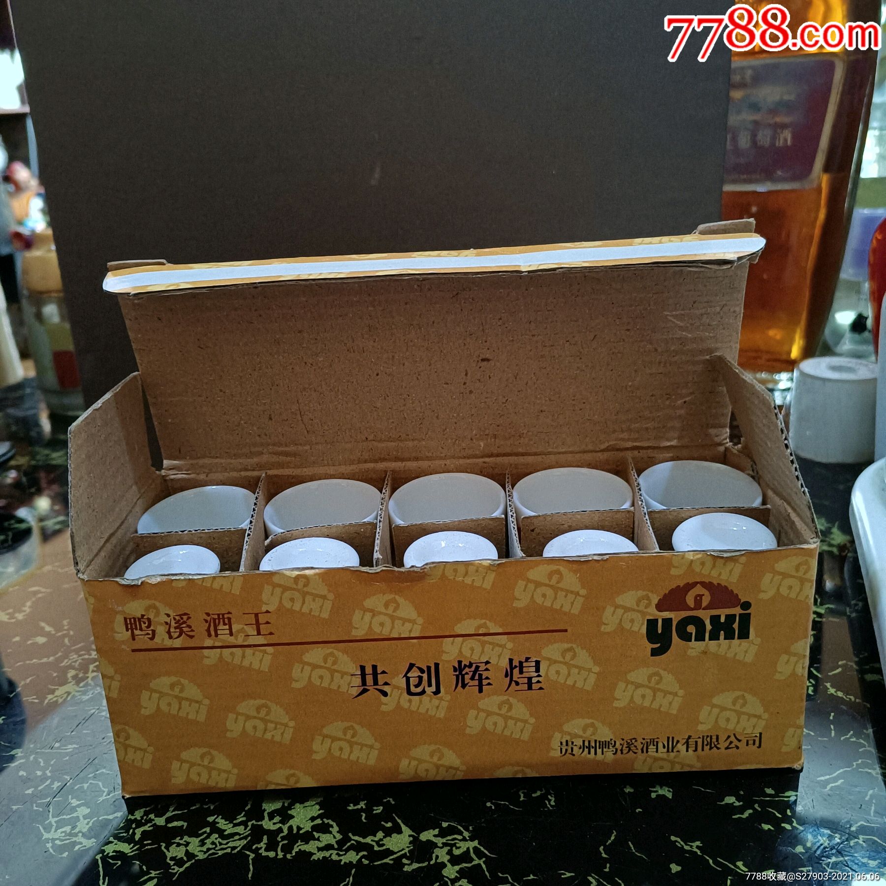 早期鸭溪酒王10个酒杯带原盒