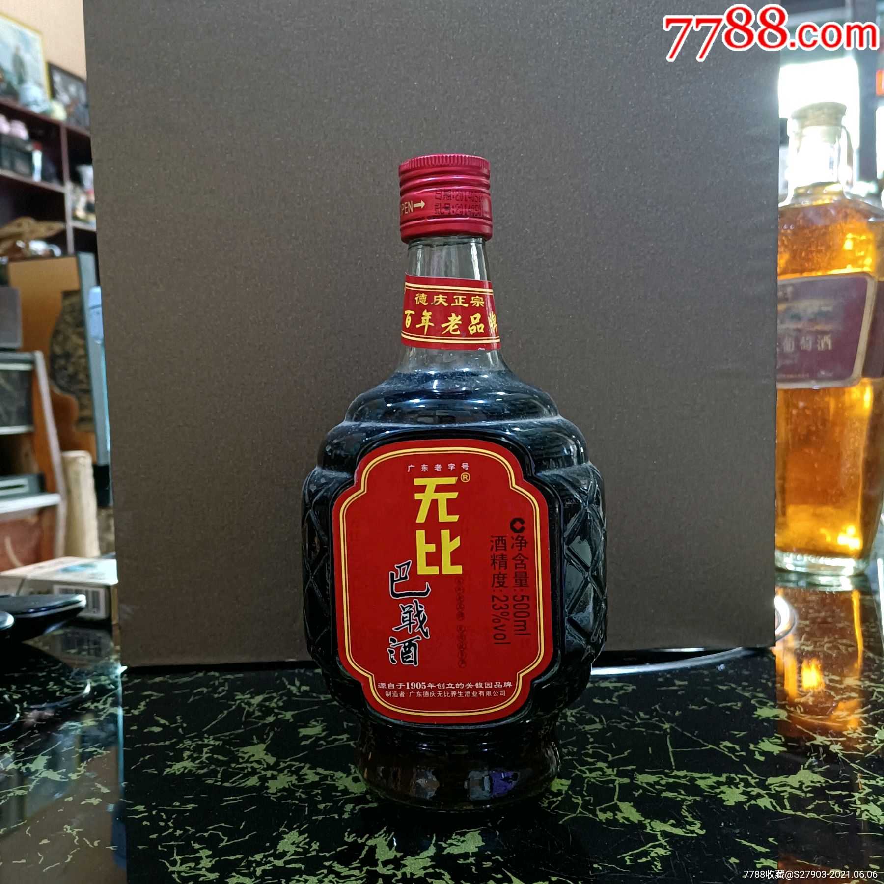 2014年广东出品无比巴戟酒23度500ml