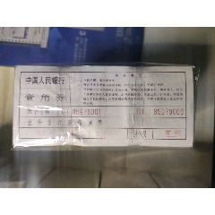 8001白腰带最早的日期DI冠(se80658473)_7788收藏__收藏热线