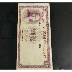 中国银行00001(se80658627)_7788收藏__收藏热线