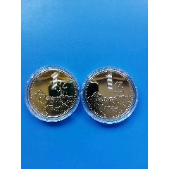 一个亿纪念励志硬币2枚一套(se80658742)_7788收藏__收藏热线