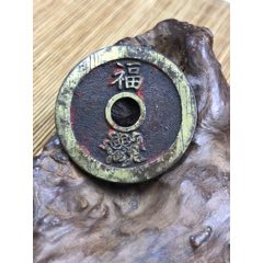 状元及第背福(se80659001)_7788收藏__收藏热线