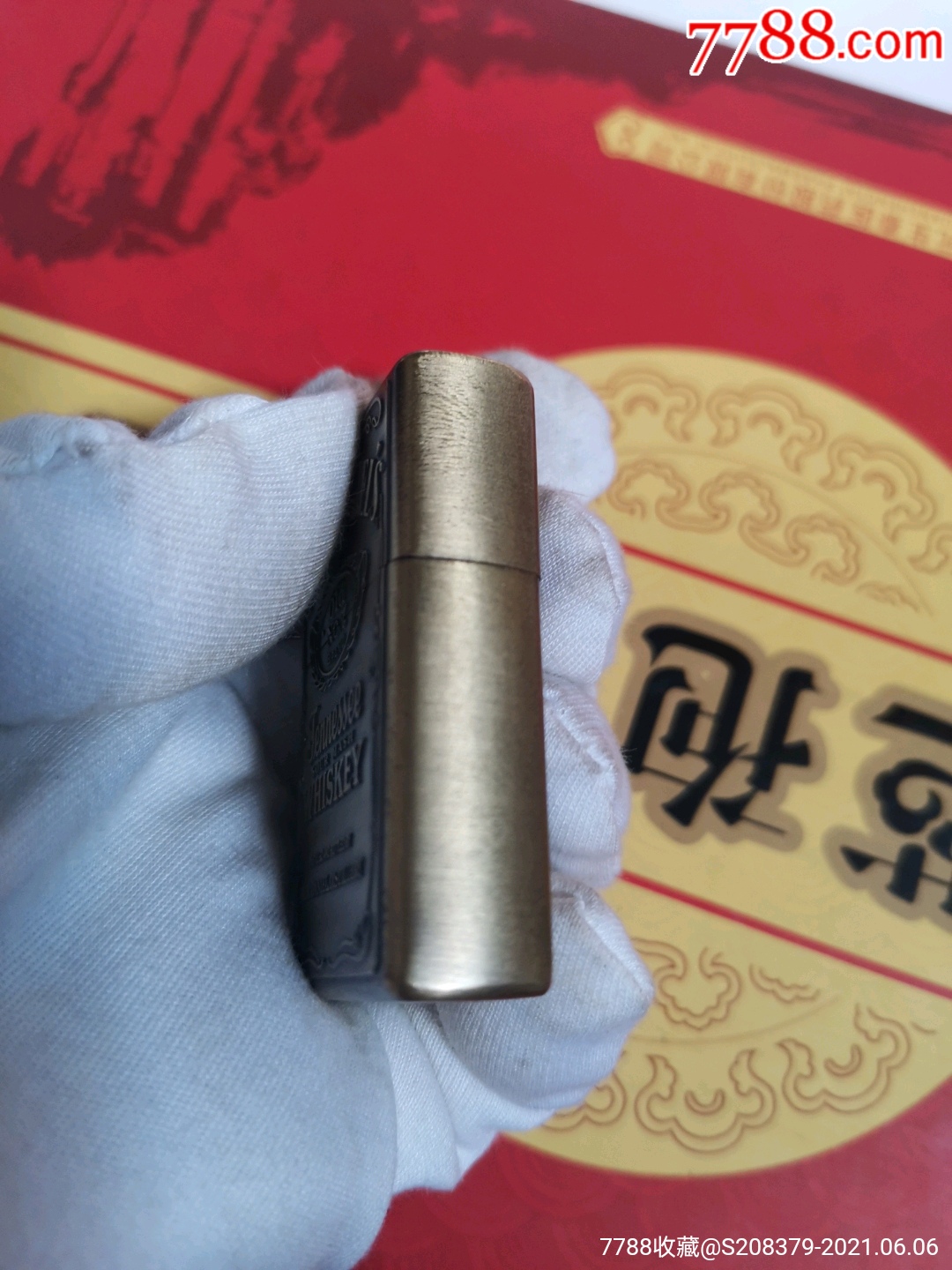 牌子火機(jī)_價(jià)格88元【三瓜兩棗】_第4張_7788收藏__收藏?zé)峋€