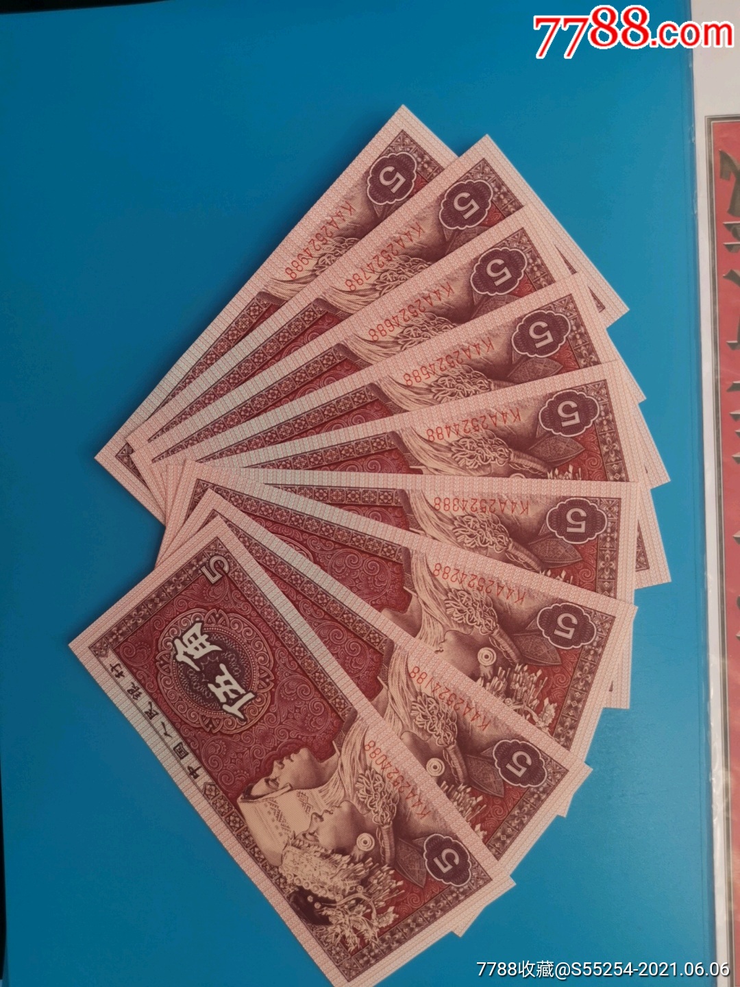 8005三冠k4a原捆拆尾88