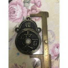 挂花钱(se80660626)_7788收藏__收藏热线