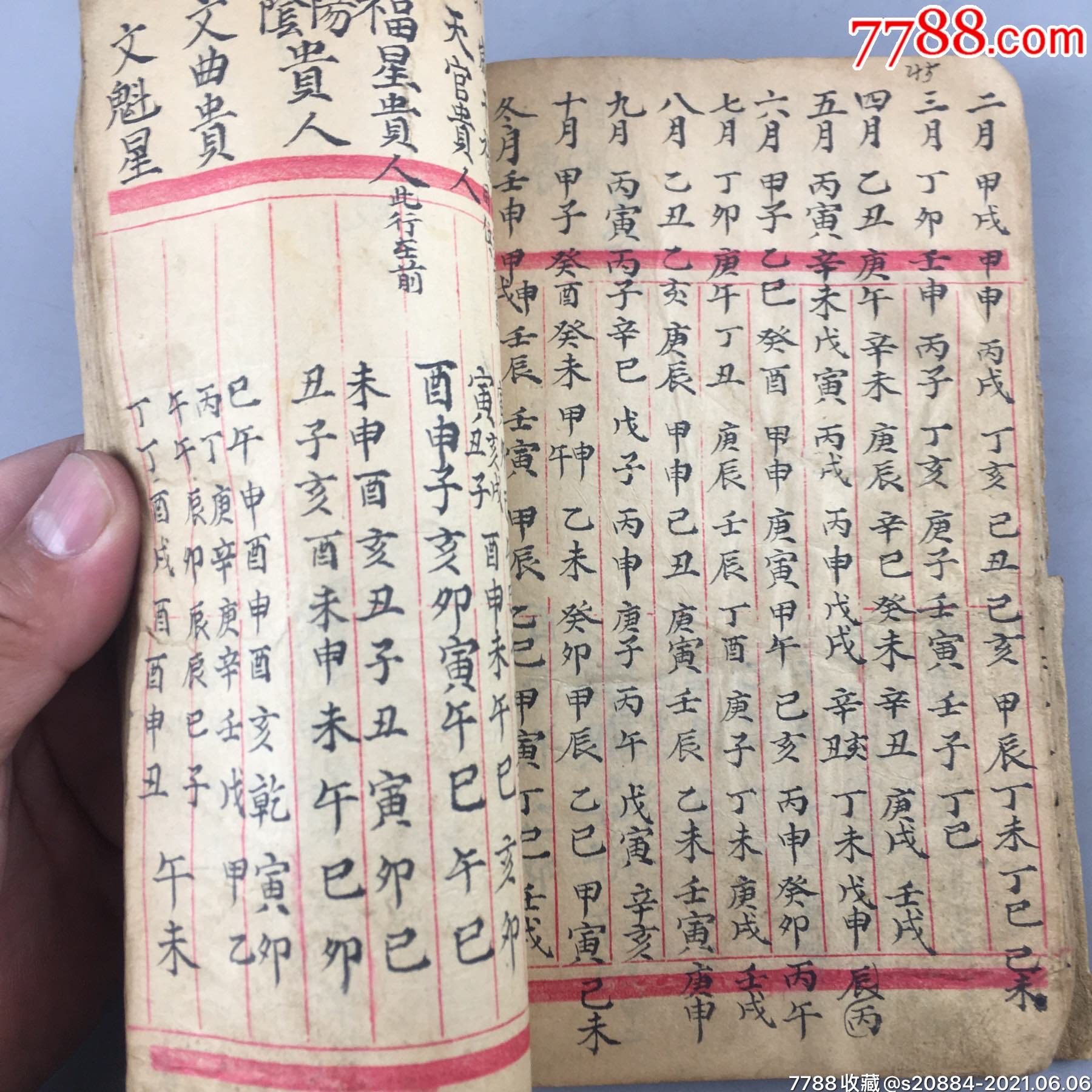 旧书范文(旧书作文800字以上)