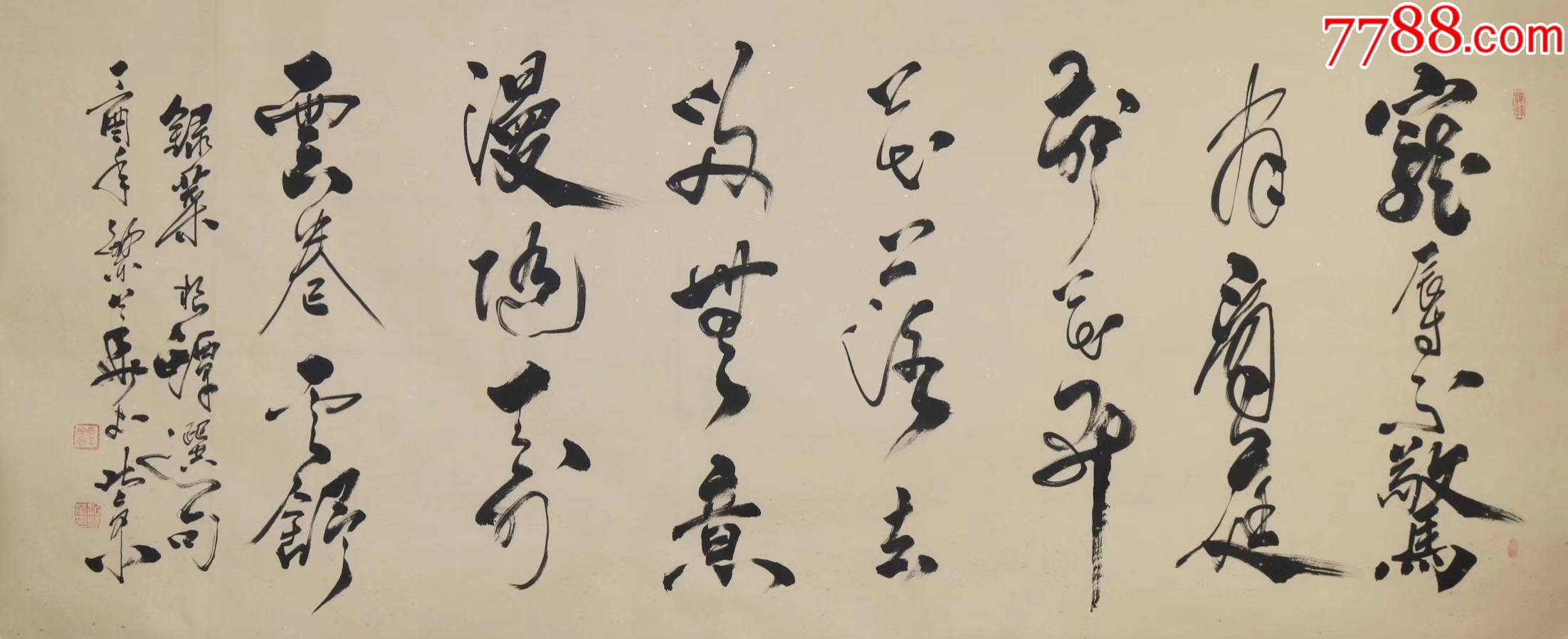 孔fan华《宠辱不惊》孔子第74代传人书房办公室176*74cm_书法原作