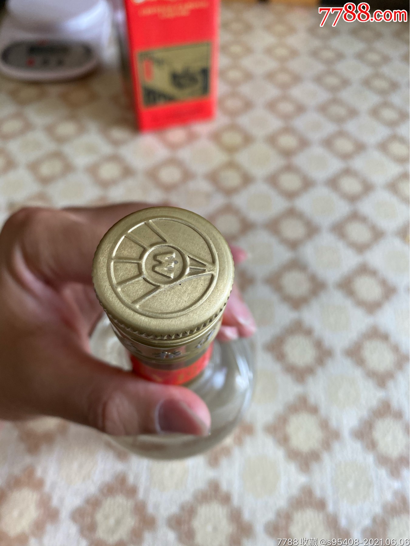 94年52度长城刻花五粮液(品相完美)