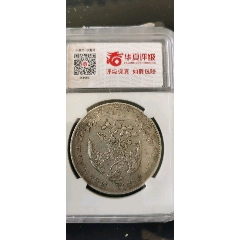 97分墨西哥鹰洋(se80663007)_7788收藏__收藏热线