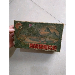 民国老北京莲花牌雪花片粉盒(se80663200)_7788收藏__收藏热线