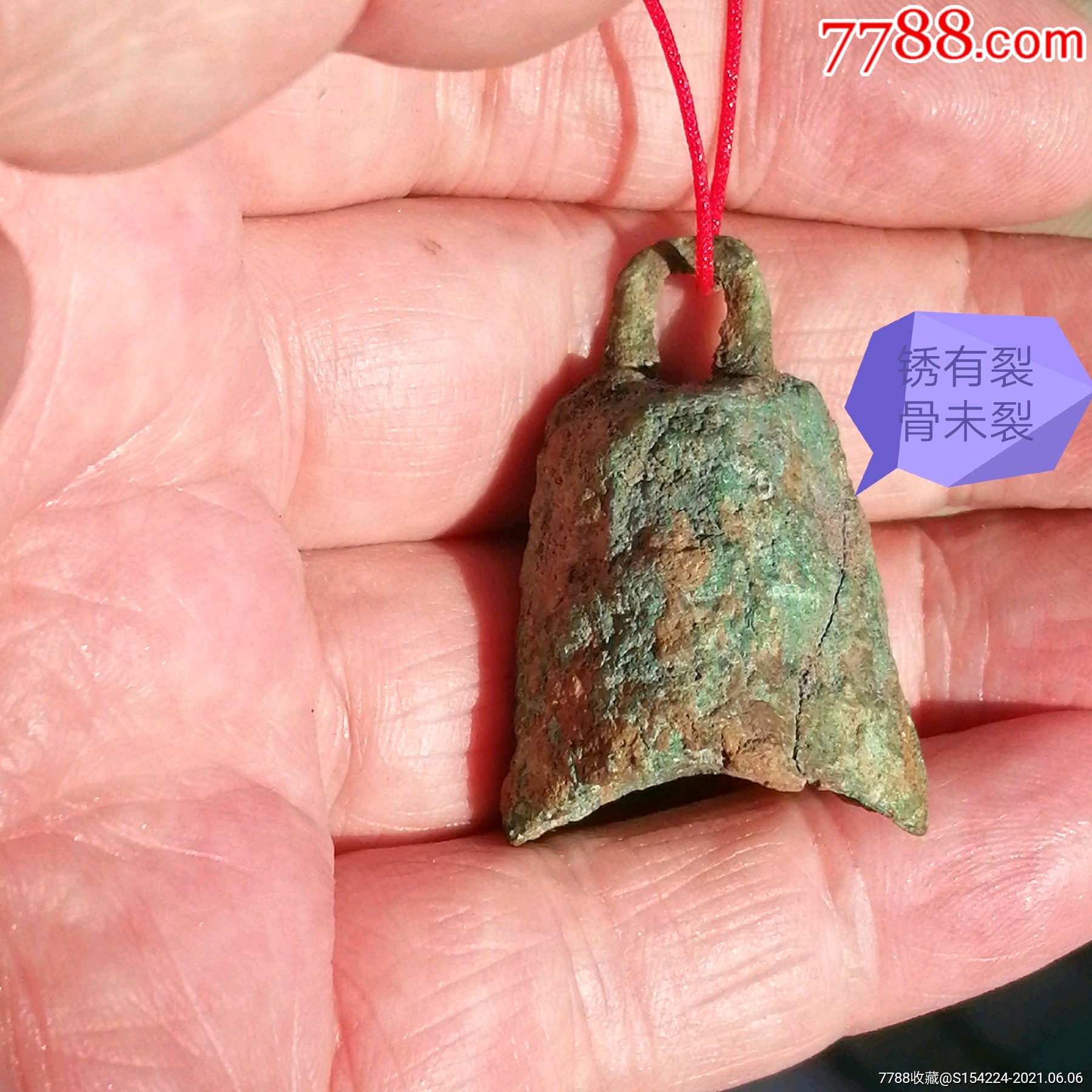 春秋战国时期青铜风铃