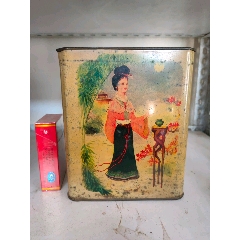 老铁盒(se80663709)_7788收藏__收藏热线