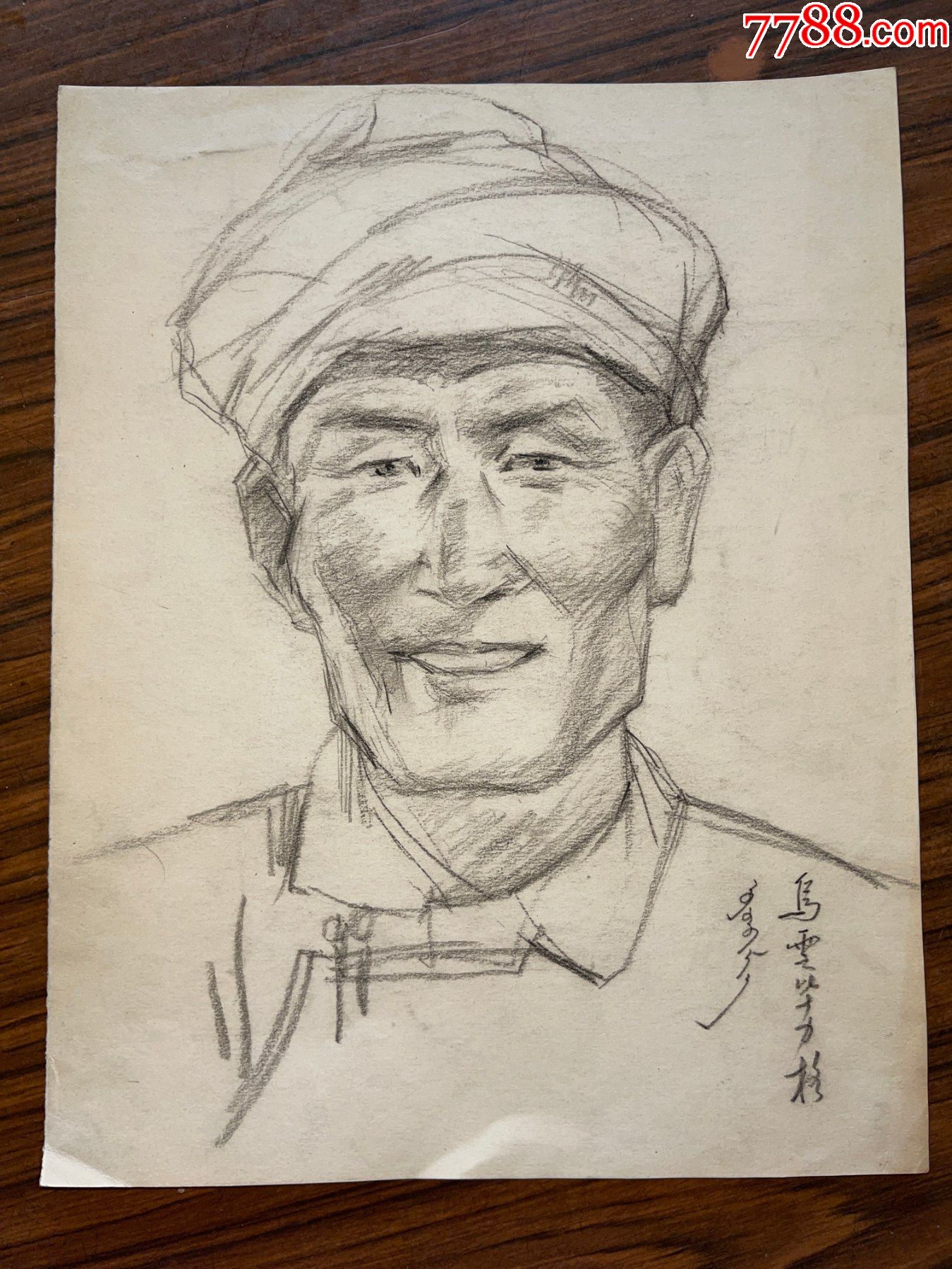 素描画1张乌云毕力格