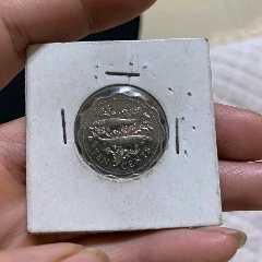 银币202121(se80664092)_7788收藏__收藏热线