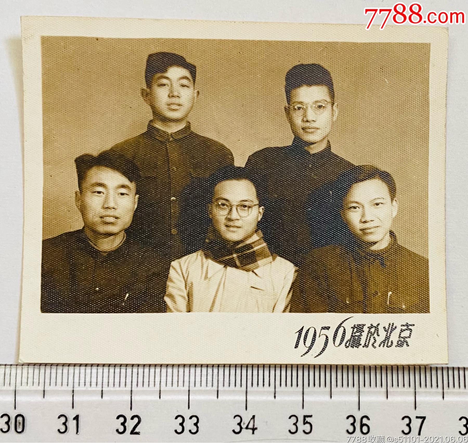 1956年英俊男子合影照_价格6元【精文老照片收藏馆】_第1张_7788收藏