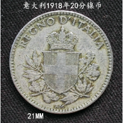 意大利1918年20分镍币21MM(se80664481)_7788收藏__收藏热线