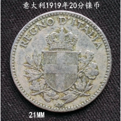 意大利1919年20分镍币21MM(se80664483)_7788收藏__收藏热线