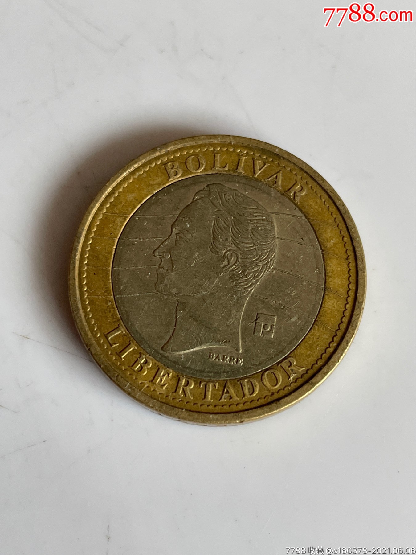 【特价】美洲委内瑞拉1玻利瓦尔硬币双色镶嵌币2007年外国硬币_价格2元_第1张_7788收藏__收藏热线