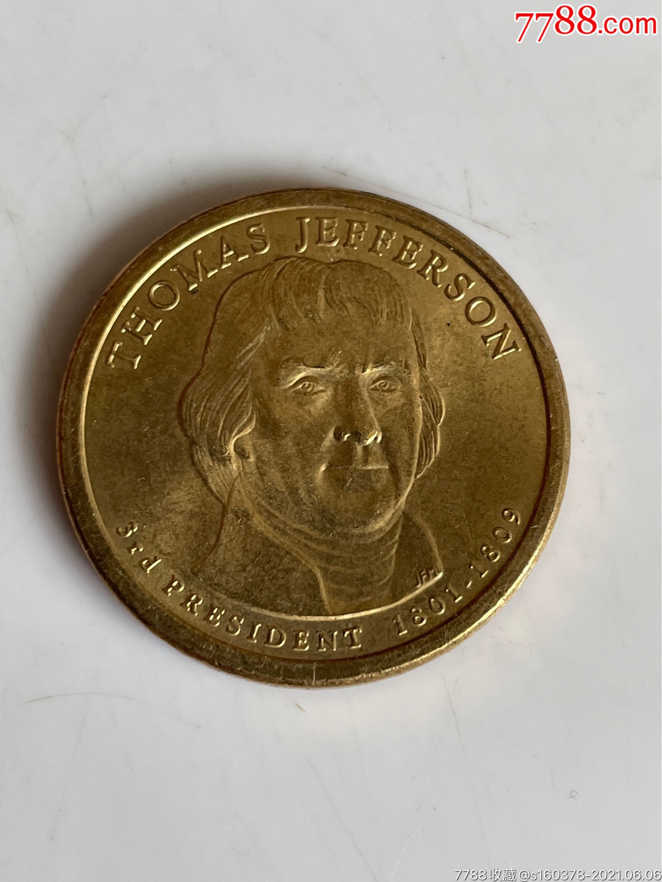 美国2007年1美元总统币托马斯杰弗逊纪念币外国硬币
