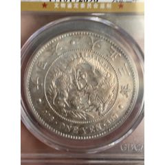 原光日本龙洋(se80665081)_7788收藏__收藏热线