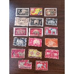 民国老火花象专题一组(se80665560)_7788收藏__收藏热线