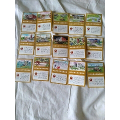 金马旅游纪念火花，全套15张(se80665864)_7788收藏__收藏热线