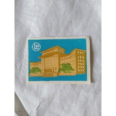 一张老火花(se80665916)_7788收藏__收藏热线