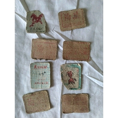 8张老卡标合售(se80666036)_7788收藏__收藏热线