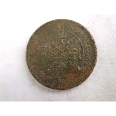 湖南当钱十文(se80666147)_7788收藏__收藏热线