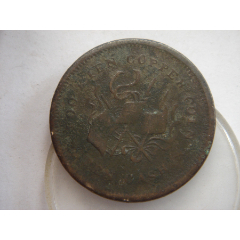 中华元宝6-108(se80666132)_7788收藏__收藏热线