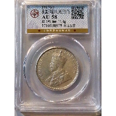 公博au58印度乔治五世(se80666213)_7788收藏__收藏热线