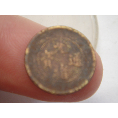 北洋零用一分6-97(se80666170)_7788收藏__收藏热线