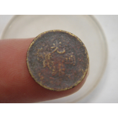 北洋零用一分6-98(se80666183)_7788收藏__收藏热线