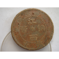 江西壬子十八星6-103(se80666287)_7788收藏__收藏热线