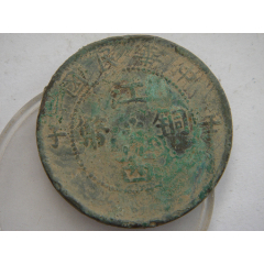 江西壬子十八星6-106(se80666334)_7788收藏__收藏热线