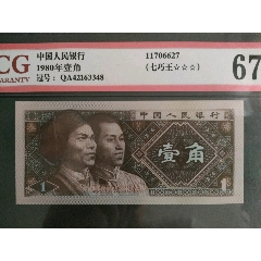 七巧王(se80666400)_7788收藏__收藏热线