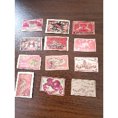 民国老火花狮虎一组(se80666470)_7788收藏__收藏热线