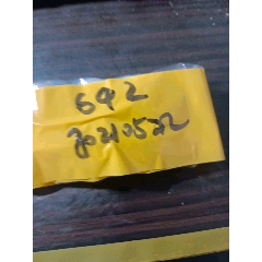 64年2分50枚(se80666505)_7788收藏__收藏热线