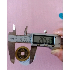 嘉庆通宝铜钱大样背满文户部宝泉局(se80667229)_7788收藏__收藏热线