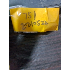 75年一分50枚(se80666652)_7788收藏__收藏热线