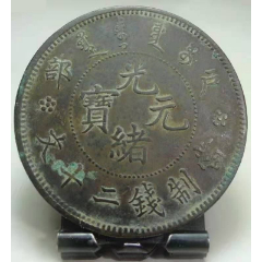 （b6264）户部二十文(se80666754)_7788收藏__收藏热线