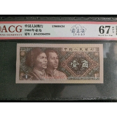 霸王云一张(se80666790)_7788收藏__收藏热线