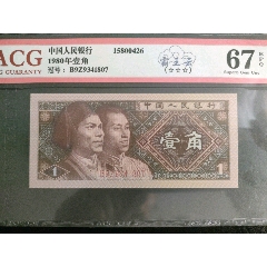 霸王云一张(se80666826)_7788收藏__收藏热线