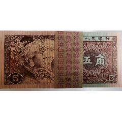 8005最稀少紫腰带CH23150101一刀(se80666887)_7788收藏__收藏热线