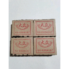 大众火柴匣(se80666830)_7788收藏__收藏热线