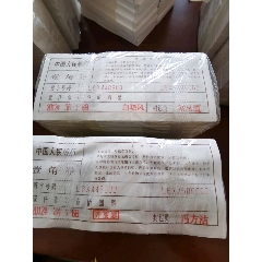 8001冠号L6X88888.99999绝品无斑捆(se80667275)_7788收藏__收藏热线