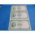 中国银行10元3张一起出（民26年）(se80667326)_7788收藏__收藏热线