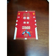 恭禧(se80667331)_7788收藏__收藏热线