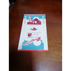 钟鼓楼(se80667344)_7788收藏__收藏热线