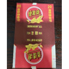 普滕牌(se80667343)_7788收藏__收藏热线